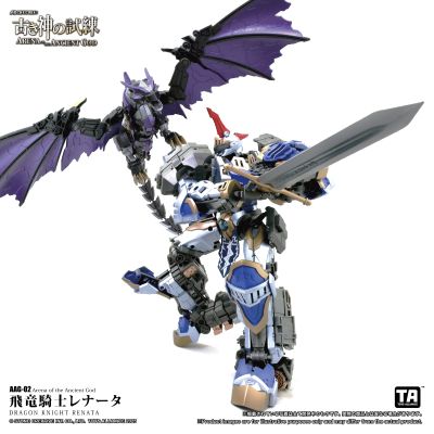 AAG-02 飞龙骑士 蕾娜塔