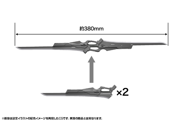 六角机牙 VELOCE改【Levante】