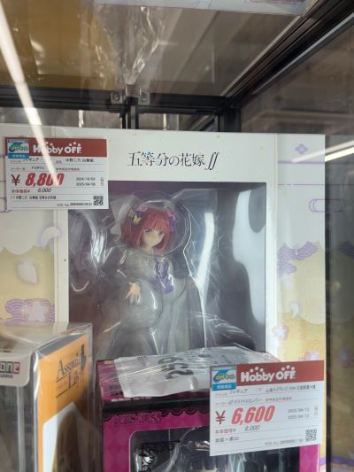 五等分的新娘∬ 中野二乃 -白无垢-