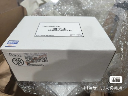 Fate/Grand Order 阿尔托利亚·潘德拉贡 Lancer