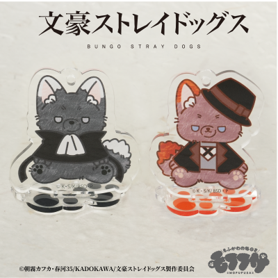 文豪野犬 毛绒绒系列 亚克力立牌（芥川龙之介与中原中也）