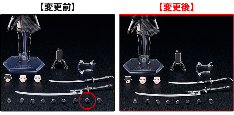 figma#643 尼尔：自动人形（动画版） 2B（寄叶二号B型）