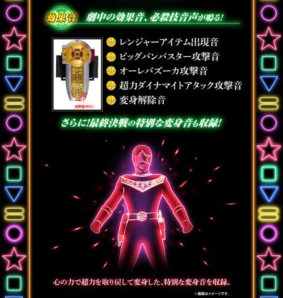 超力双环  30周年纪念版