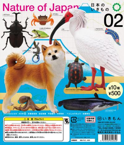 日本自然 日本的生物2