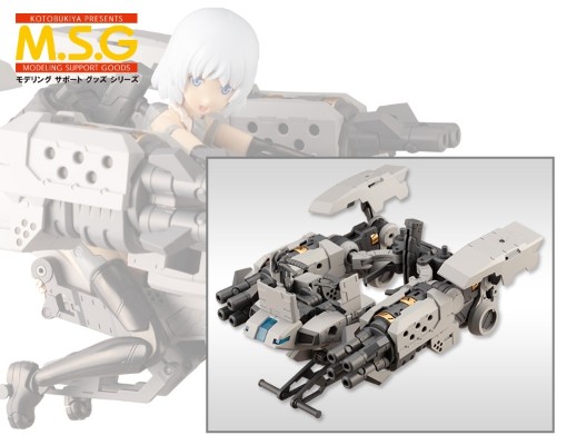 M.S.G 巨型机甲02 电击火炮