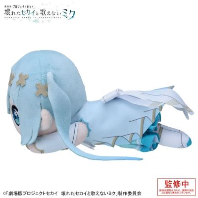 世界计划：毁灭的世界与无法歌唱的初音未来 趴趴毛绒布偶“开窗世界的初音未来”