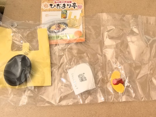 小小样品Light  我们街道的便当盒饭屋 Hidamari亭