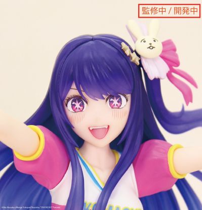 Vivit 我推的孩子 星野爱 啦啦队