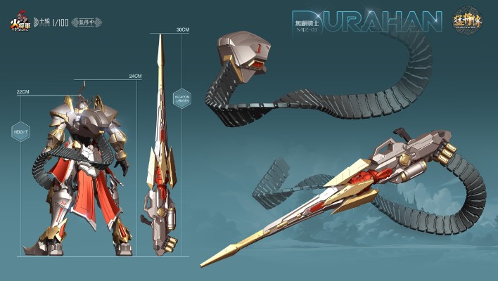 合金成品系列「MJZ-03｜无颅骑士」