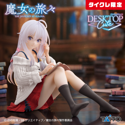 Desktop Cute 魔女之旅 伊蕾娜~便装~（TAiTO限定）