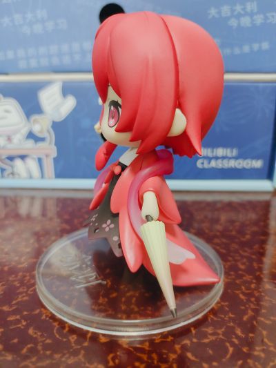 山山人 赤羽 问晴Ver.