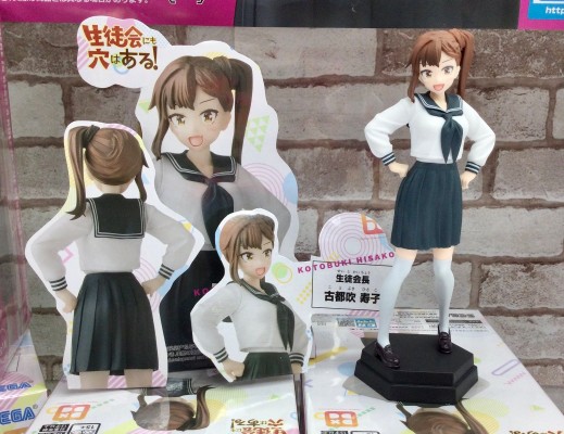 学生会也有洞！ Desktop×Decorate Collections　“古都吹寿子”