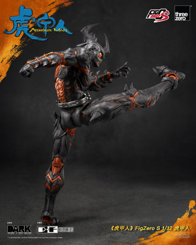 FigZero S 1/12 虎甲人