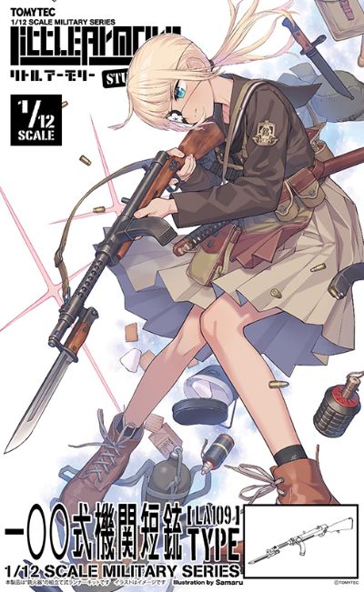 小军械库 LA109 百式冲锋枪