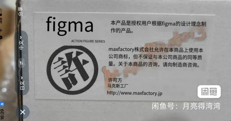 Fate/Grand Order 阿尔托利亚·潘德拉贡 Lancer