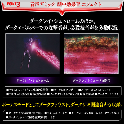 奥特复刻 黑暗变身手杖