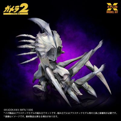 1/700比例  雷吉翁 手工塑料模型套件