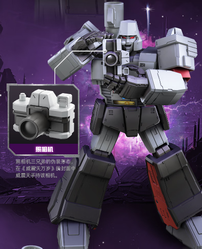 布鲁可变形金刚传奇版  G1-威震天