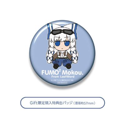 东方布偶系列 96 藤原妹红（东方归言录 反骨的蓝色不死鸟） 毛绒绒妹红。