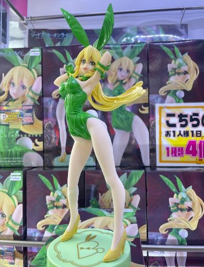 BiCute Bunnies 刀剑神域 莉法 风妖精族配色