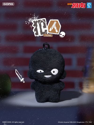 《名侦探柯南》口袋毛绒挂偶系列盲盒