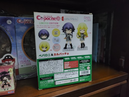 Cu-poche 少女与战车 剧场版 佩帕罗妮