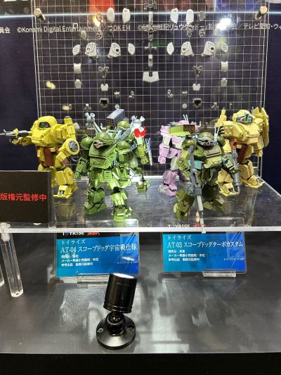 TOYRISE AT收藏04 装甲骑兵 眼镜斗犬 太空战样式