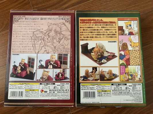 シュレディンガーの猫耳少女 西尔维娅・伊维凯の考察 