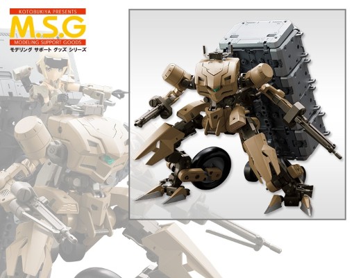 M.S.G 巨神机甲04EX  大破坏者（AmiAmi限定配色）