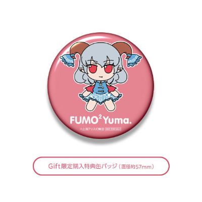 东方布偶系列 94 饕餮尤魔 毛绒绒尤魔