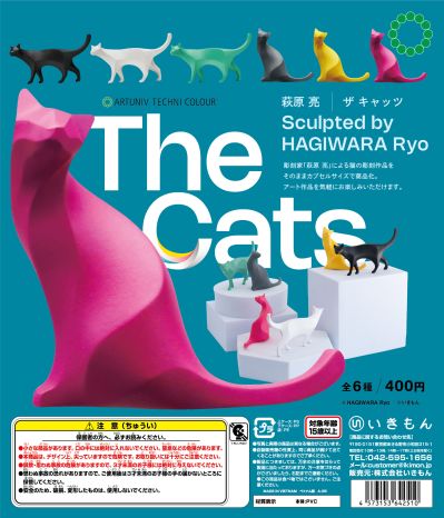 ATC 萩原亮 猫们