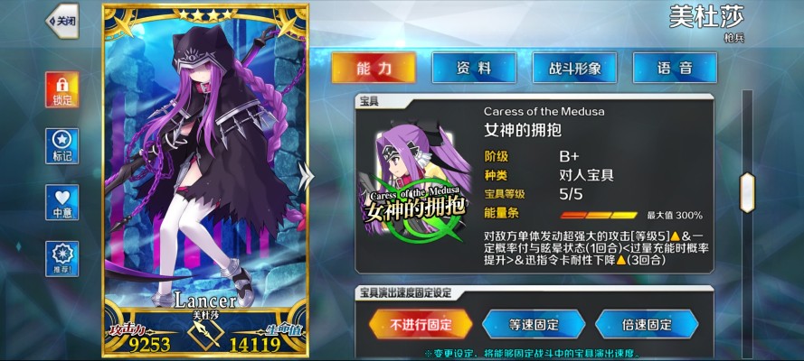 EXQ手办 Fate/Grand Order 绝对魔兽战线巴比罗尼亚 美杜莎 