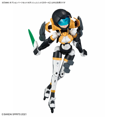 30MS 配件包19（冲刺装备）[配色A]