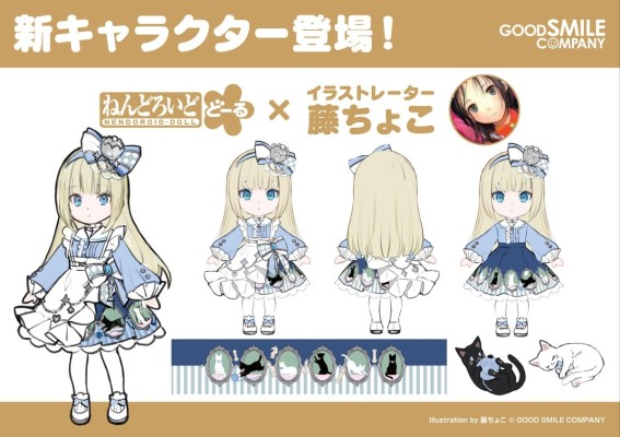 粘土娃 镜中奇遇：爱丽丝