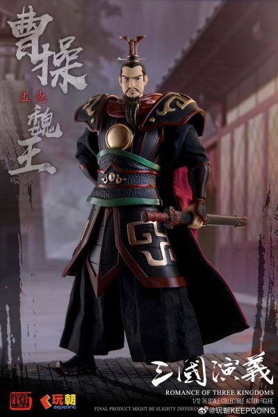 《三国演义》1/12可动穿衣人偶-“三国枭雄-丞相”曹操