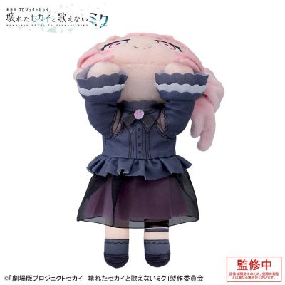 世界计划：毁灭的世界与无法歌唱的初音未来 趴趴毛绒布偶“晓山瑞希”