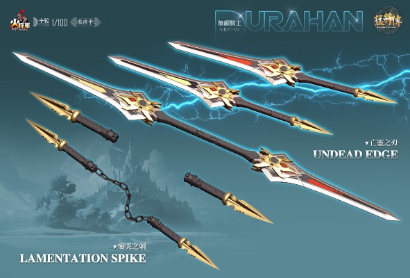 合金成品系列「MJZ-03｜无颅骑士」