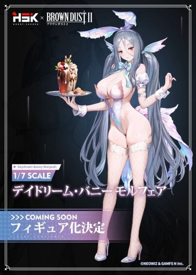 棕色尘埃2 白日梦兔女郎 墨菲亚