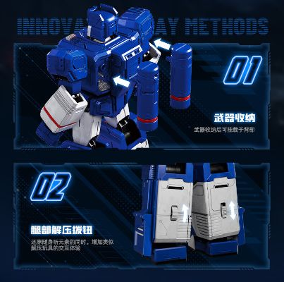 布鲁可变形金刚传奇版 声波