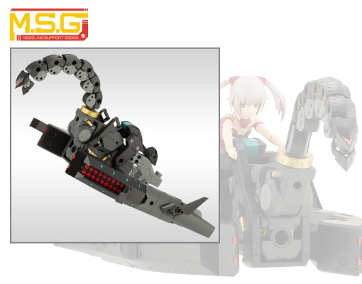 M.S.G 巨神机甲 攻击蛇