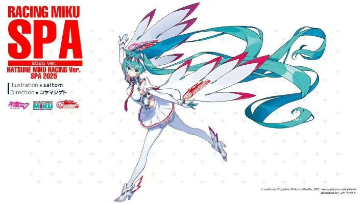 粘土人#2780 初音未来GT计划 赛车未来2025