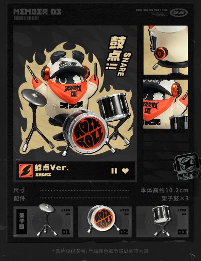 潮音系列 绝区零 邦布艺术吊卡 叠奏/低吟/鼓点