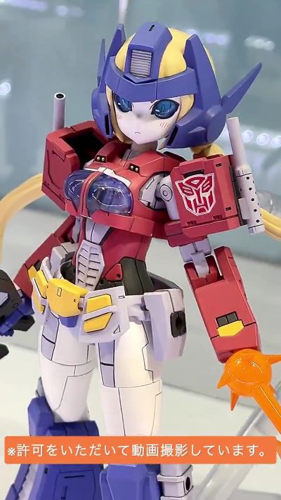 机甲少女 变形金刚 擎天柱 岛田文金版