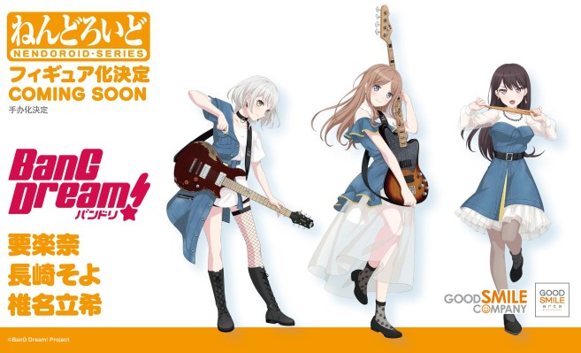 粘土人#2707  梦想协奏曲！迷途之子！！！！！ 千早爱音