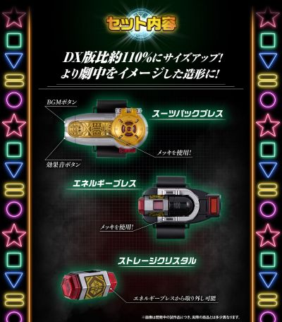 超力双环  30周年纪念版