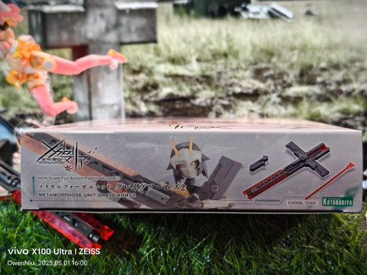 无限邂逅 变形单元 十字墓枪2