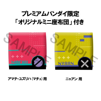 Look up 机动战士高达跨时之战 尼娅安