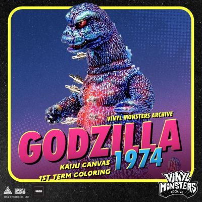 哥斯拉1974 - 怪兽画布 首期涂装