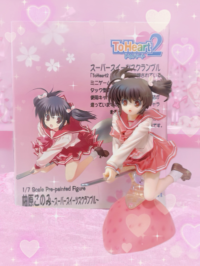 ToHeart2 柚原木实 -スーパースイーツスクランブル- 