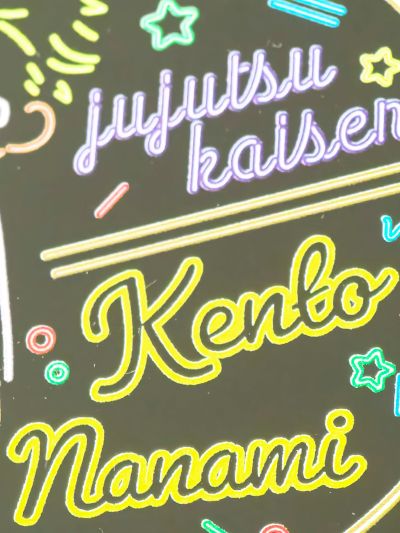 咒术回战 霓虹灯线条 亚克力挂件